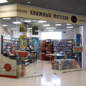 Книжные магазины Тобольска