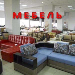 Магазины мебели Тобольска
