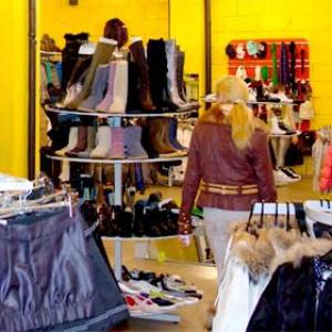 Магазины одежды и обуви Тобольска