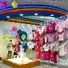 Детские магазины в Тобольске