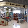 Книжные магазины в Тобольске