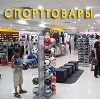 Спортивные магазины в Тобольске